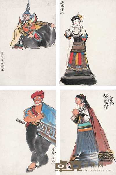 程十发  少数民族人物（四帧） 镜心 32×21cm×4